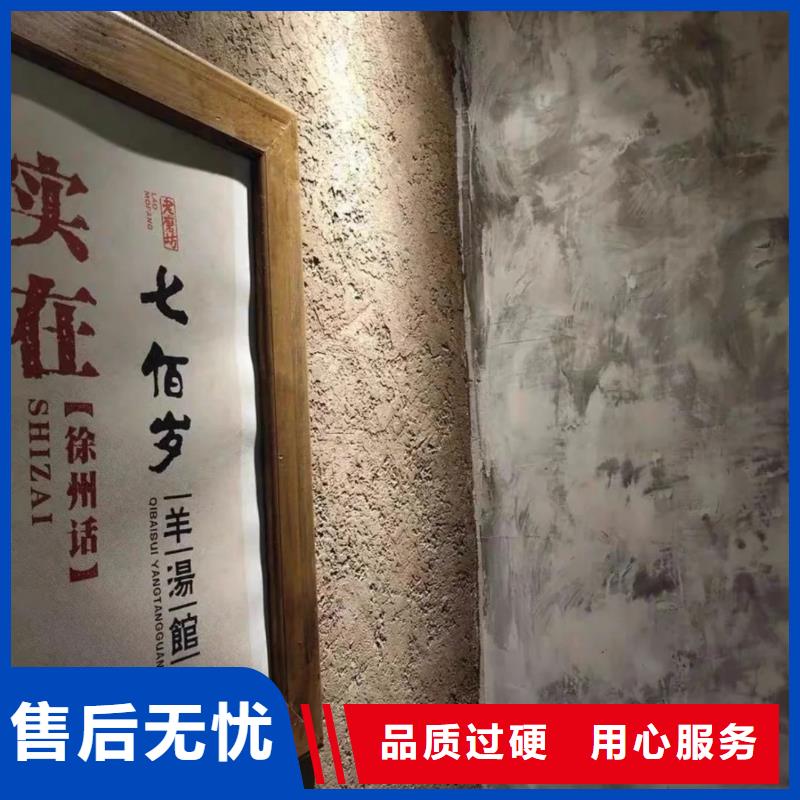 仿夯土肌理漆源头厂家，批发价，可施工