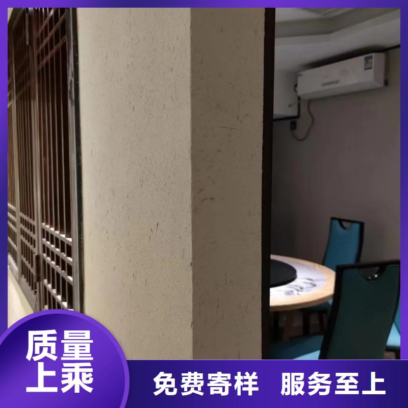 仿泥巴涂料材料价格