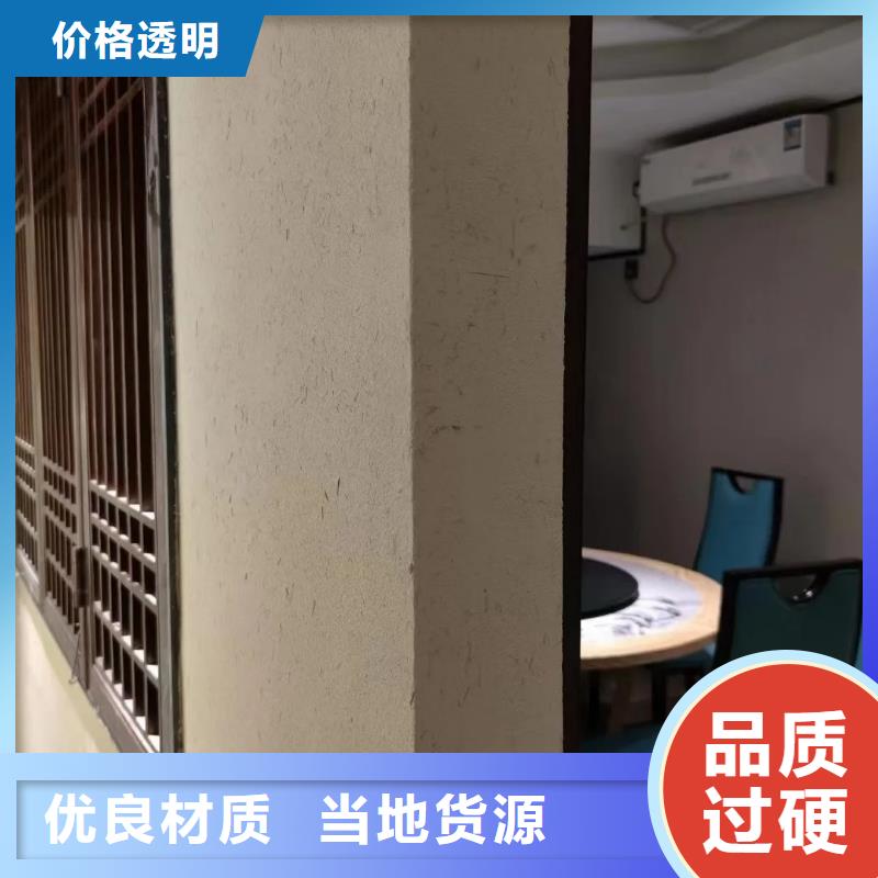 夯土稻草漆施工工艺