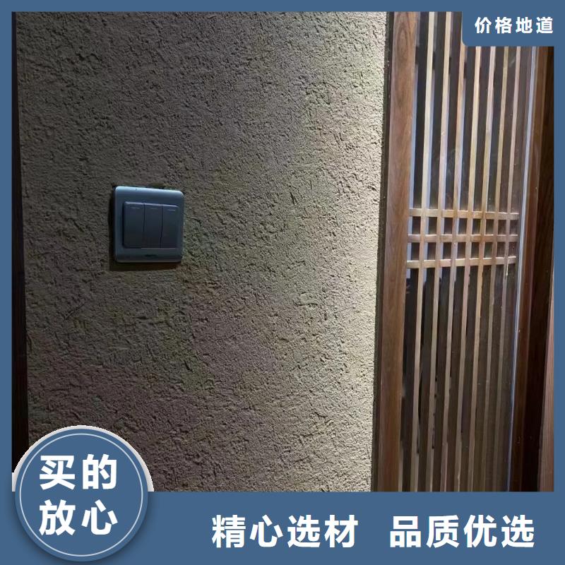 仿泥巴墙稻草漆源头厂家，批发价，可施工