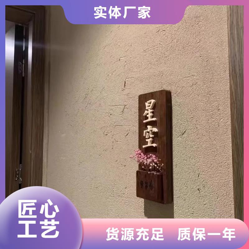 仿夯土稻草泥全包施工