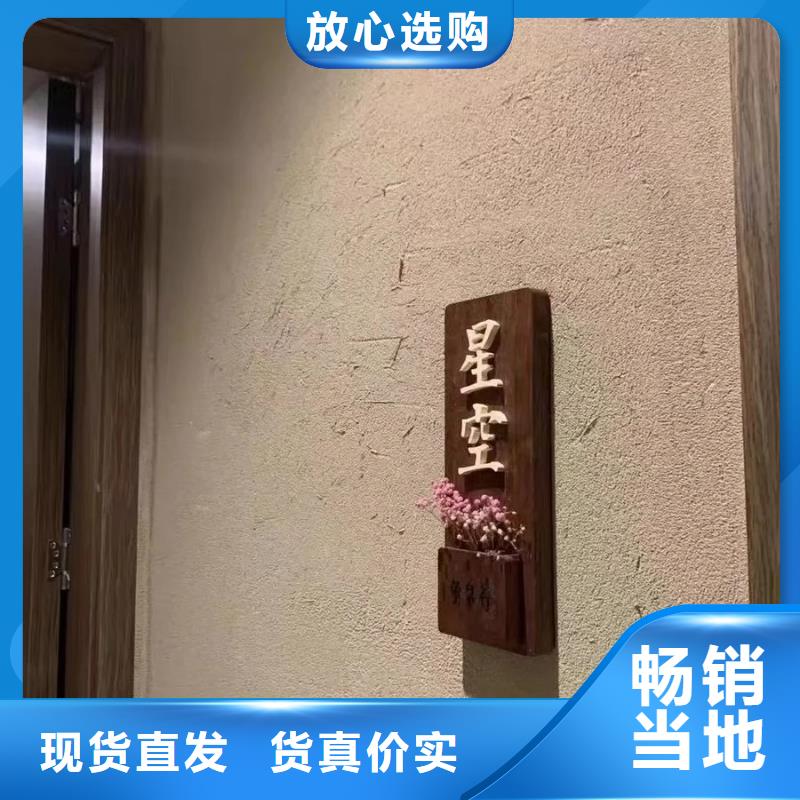 室内稻草漆批发价