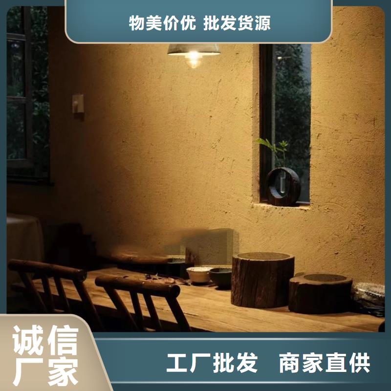 稻草泥采购价格