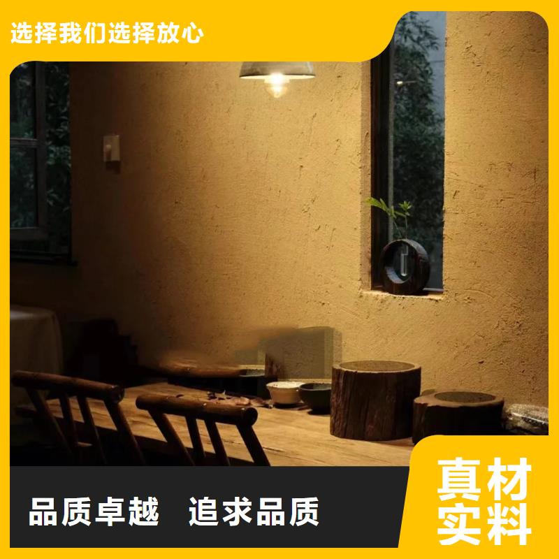 仿泥巴墙稻草漆源头厂家，批发价，可施工