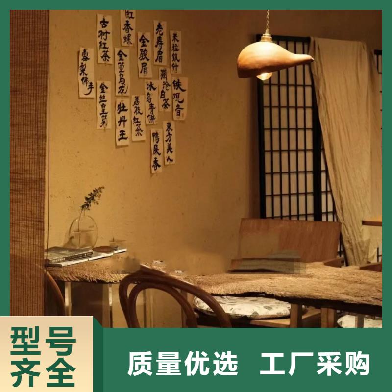 老房翻新稻草漆专业施工，源头工厂