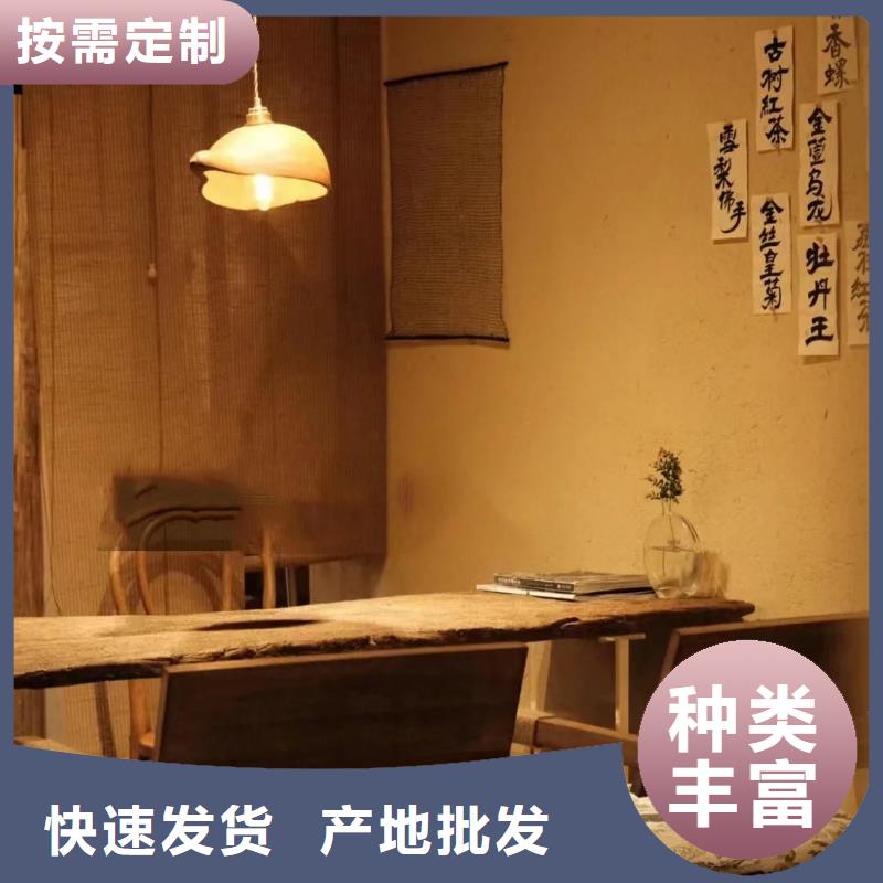 外墙稻草漆采购价格