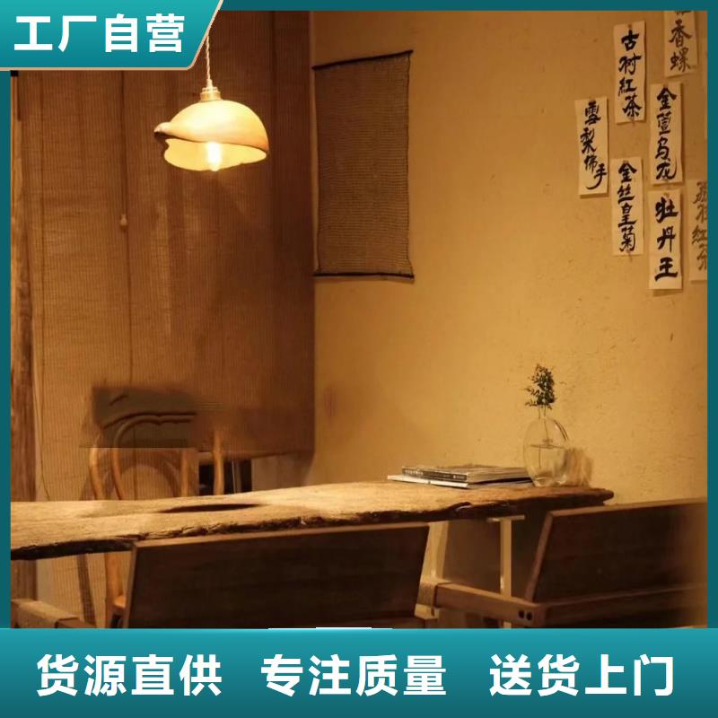 内外墙稻草漆施工厂家
