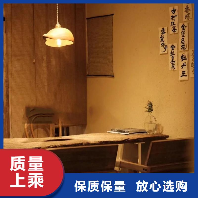 仿泥巴墙稻草漆厂家批发，质优价廉，承接工程