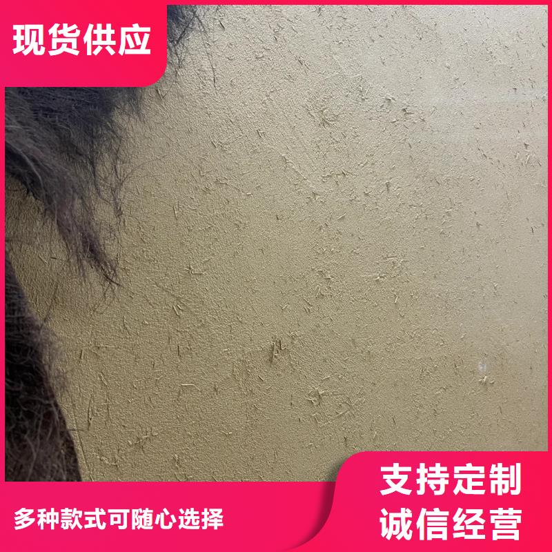 内墙稻草漆施工队伍