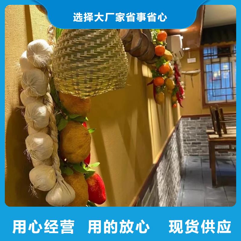 仿泥巴稻草漆全包施工源头工厂