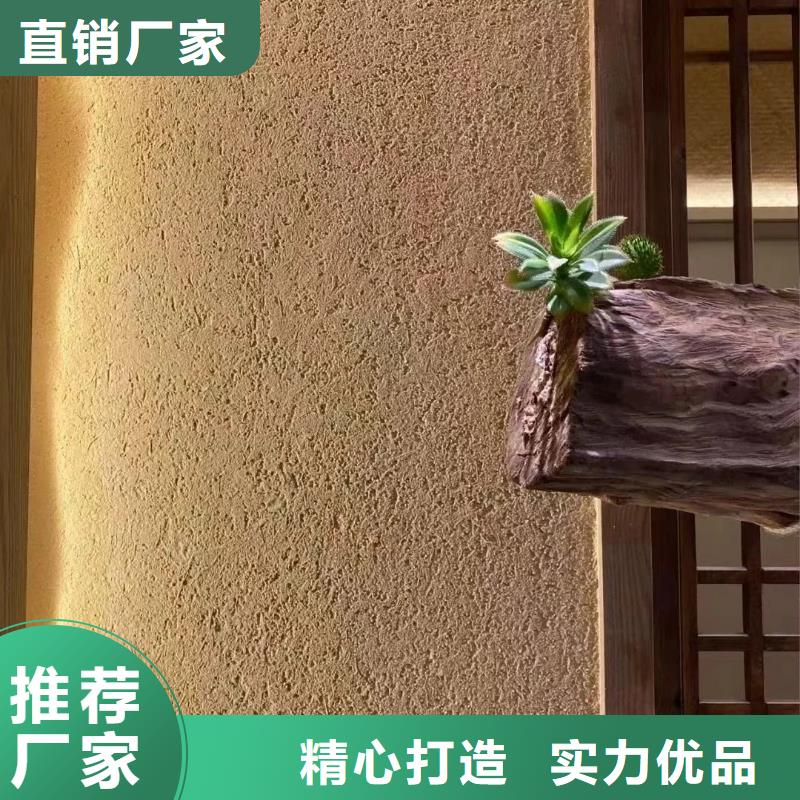 稻草漆定制厂家源头工厂