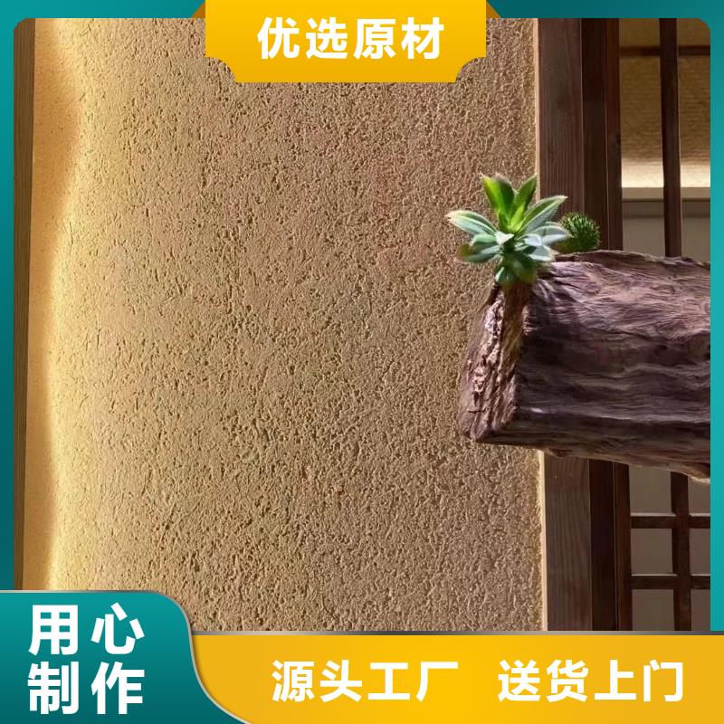 稻壳漆源头批发支持定制