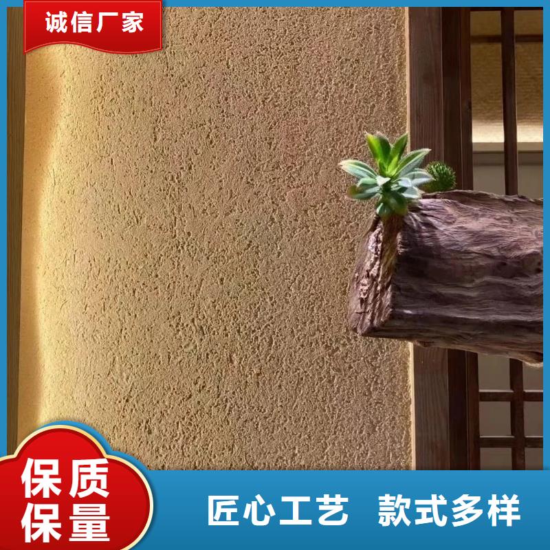 夯土艺术漆批发价格