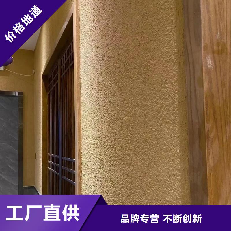 内墙稻草漆施工队伍