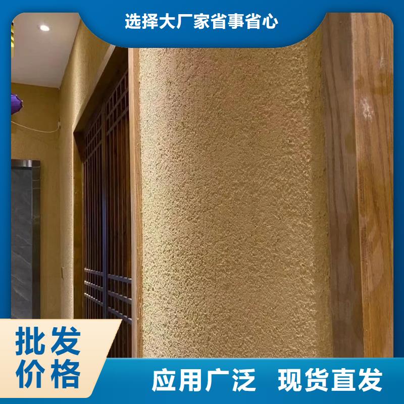 稻秸秆漆厂家批发