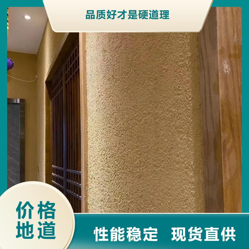 生态稻草漆施工全包价