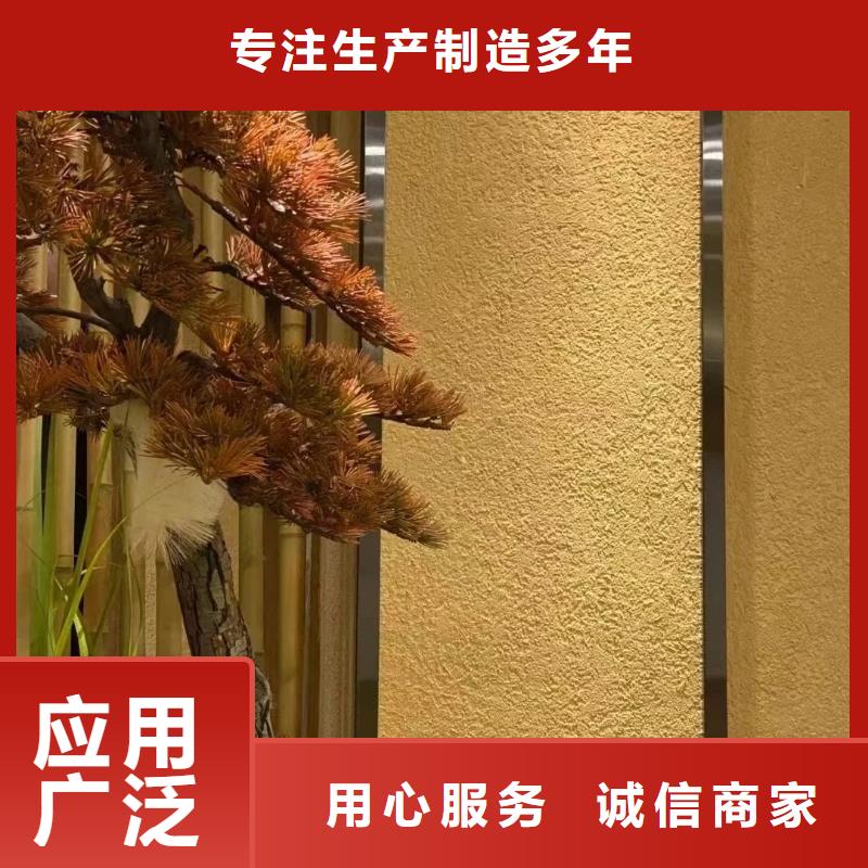 夯土艺术漆厂家施工