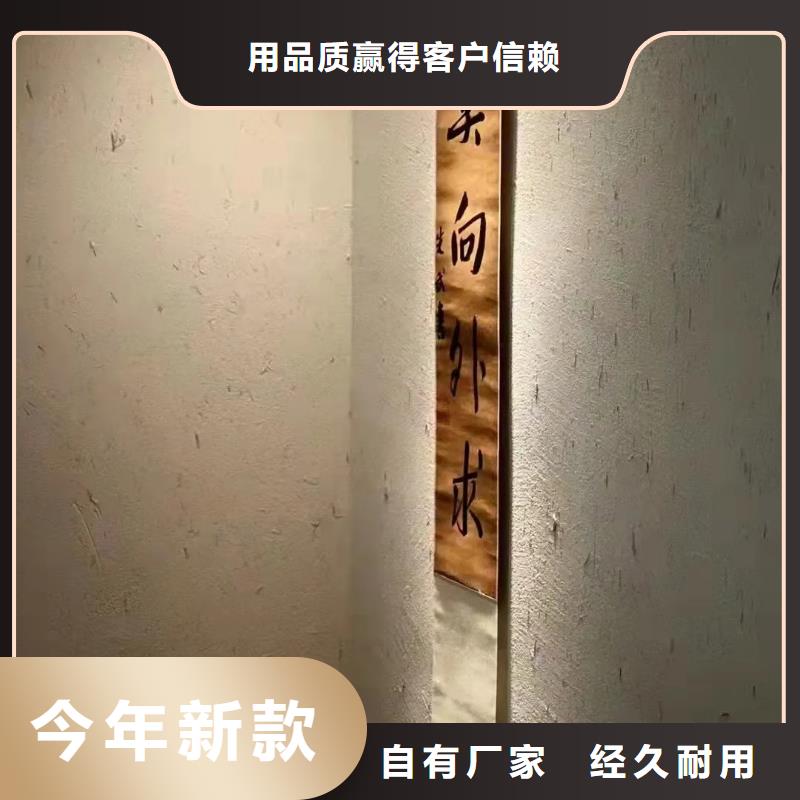 内外墙稻草漆专业施工，源头工厂
