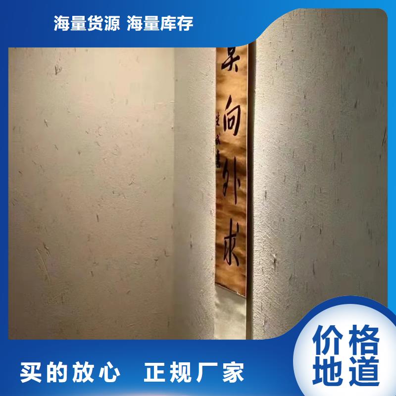 稻秸秆漆施工厂家支持定制