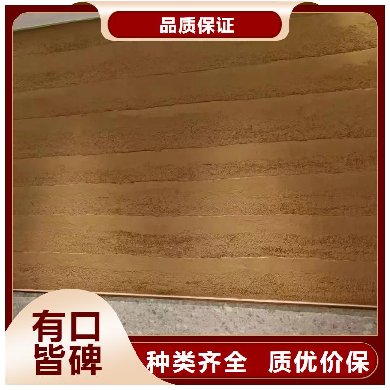 夯土漆源头厂家，拿货批发价