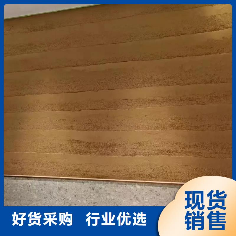 生态稻草漆源头厂家，批发价，可施工