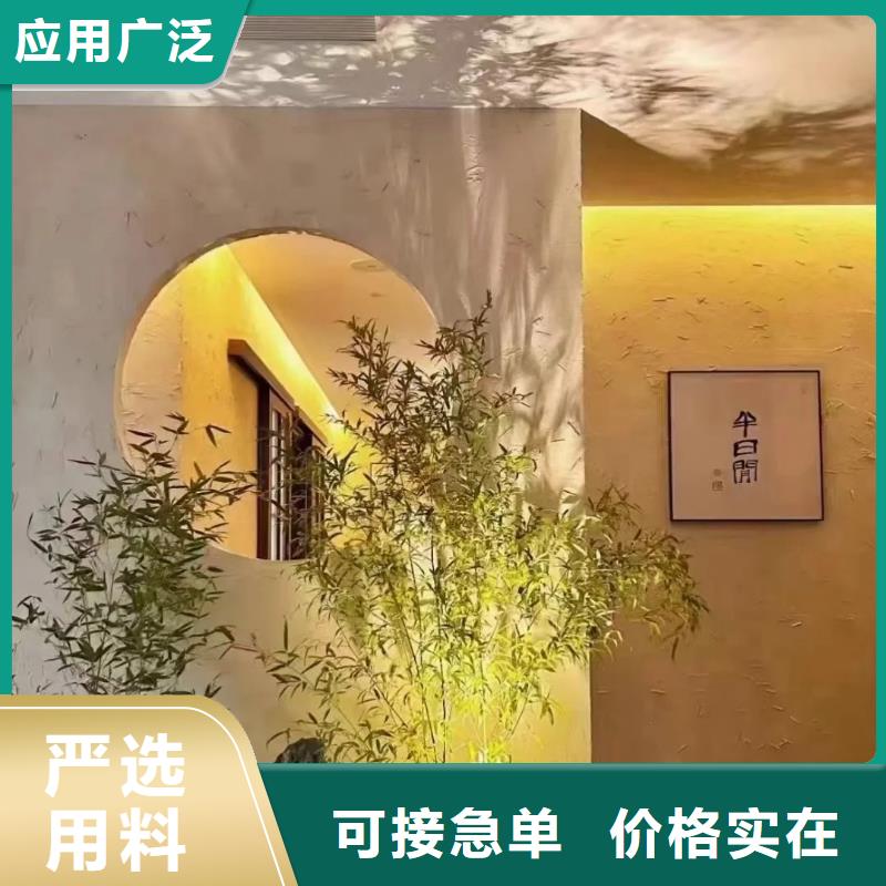 夯土墙面漆生产厂家，批发施工