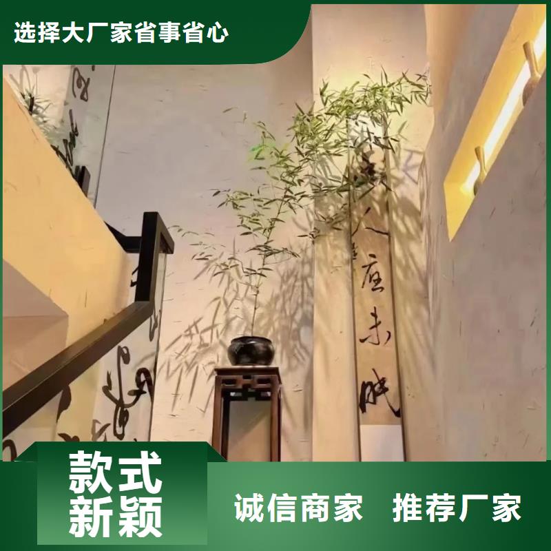 仿泥巴稻草漆施工价格支持定制