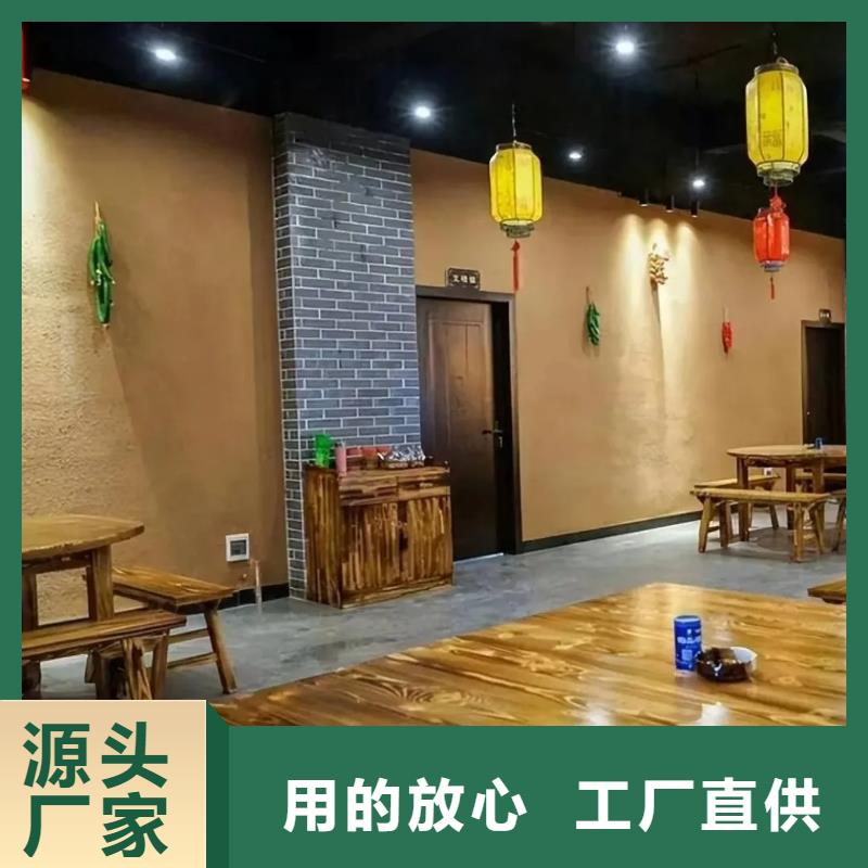 仿泥巴墙稻草漆生产厂家