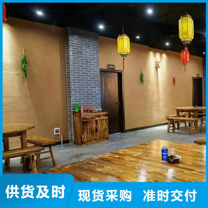 农家乐稻草漆施工方案