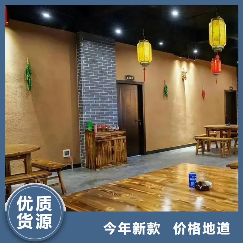生态稻草漆报价