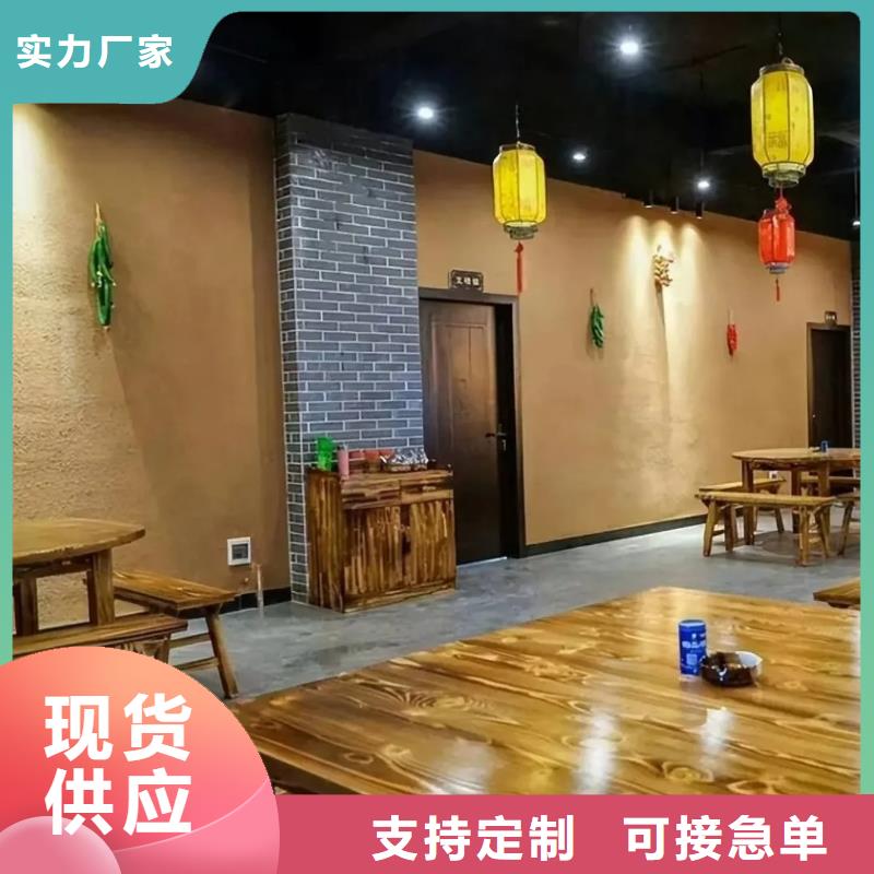 内墙稻草漆施工队伍