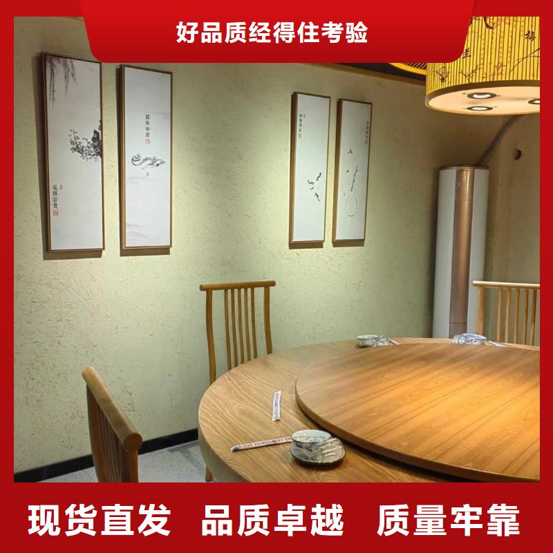保亭县有名的外墙稻草漆厂家