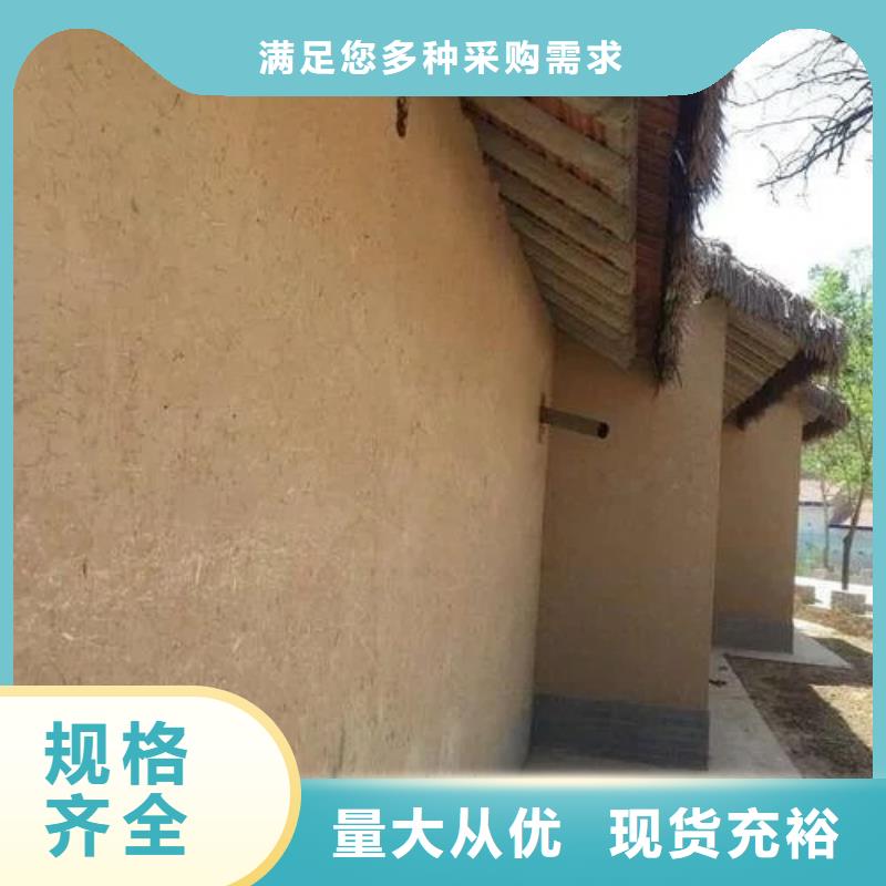 仿泥巴稻草漆施工厂家价格优惠