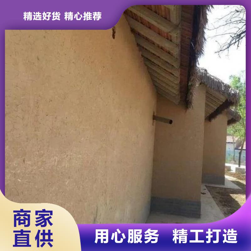 民宿稻草漆来图定制