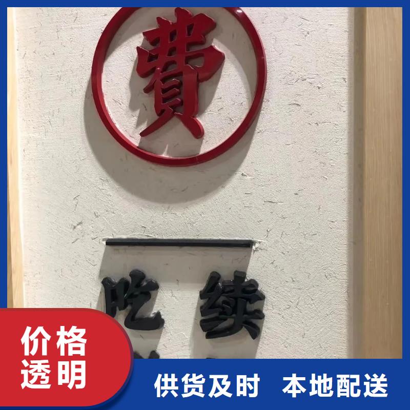 稻秸秆漆专业施工，源头工厂