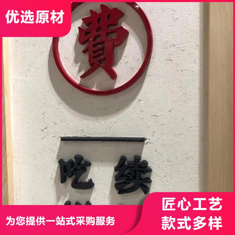 仿夯土稻草泥厂家定制价格优惠