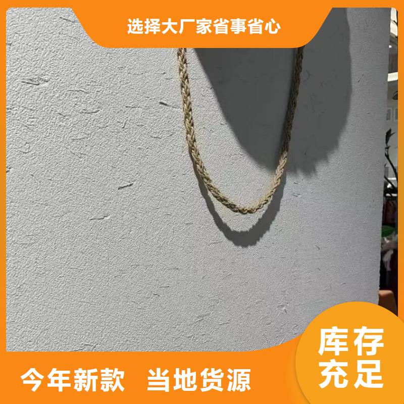 仿泥巴墙稻草漆一平方多少钱