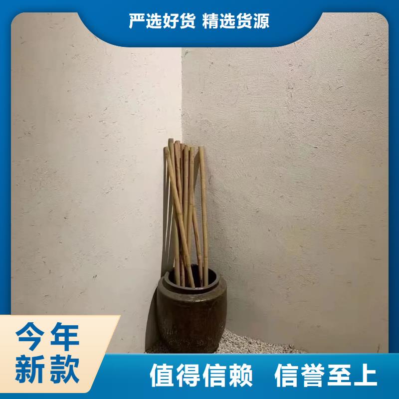 农家乐稻草漆工地