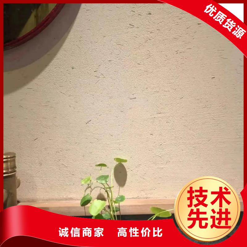 保亭县有名的外墙稻草漆厂家