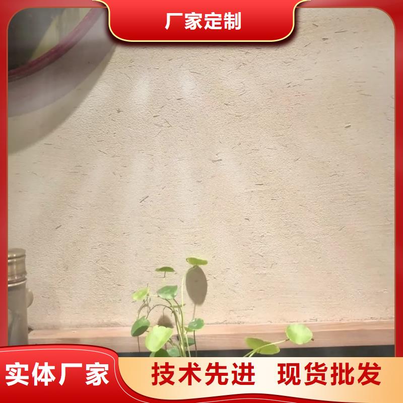 仿夯土稻草泥定制厂家