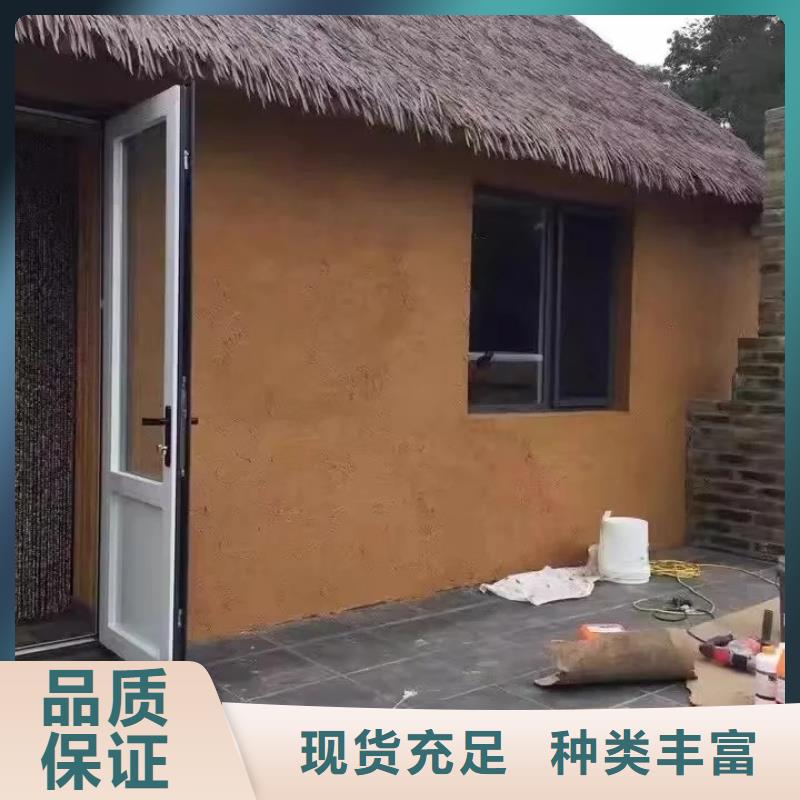 稻草漆施工队伍