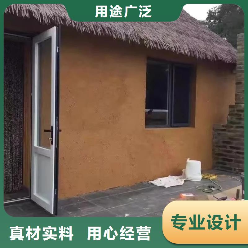 内墙稻草漆图片