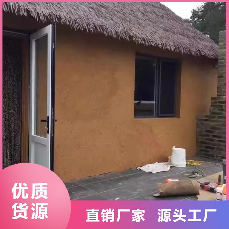 稻草漆生产厂家，批发价，可施工