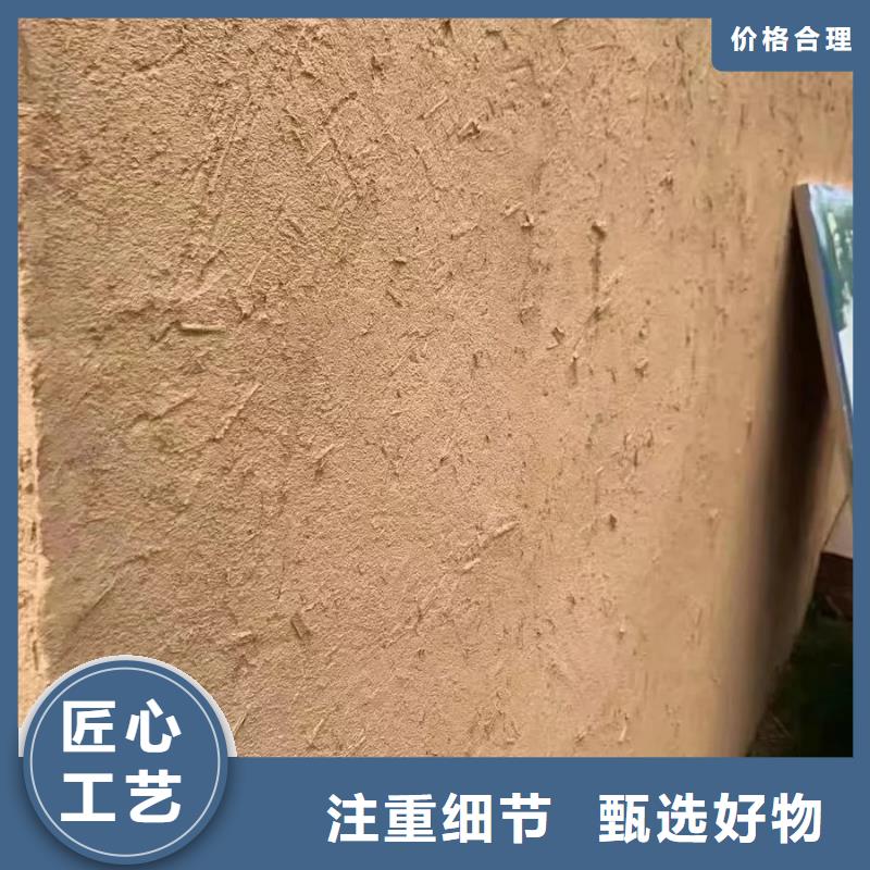 仿夯土肌理漆源头厂家，拿货批发价