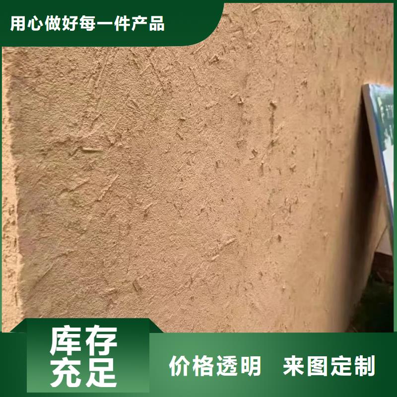 仿泥巴墙稻草漆源头厂家，批发价，可施工