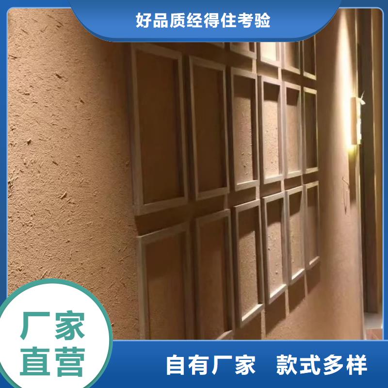 夯土漆源头厂家