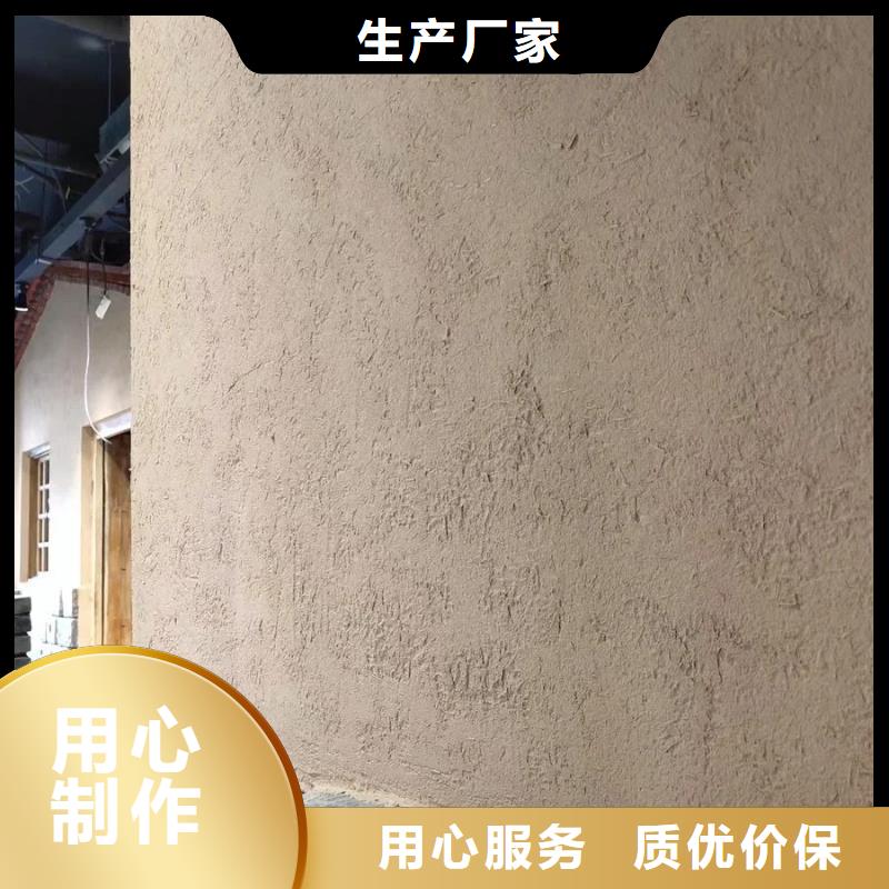 仿夯土稻草泥怎么加盟源头厂家