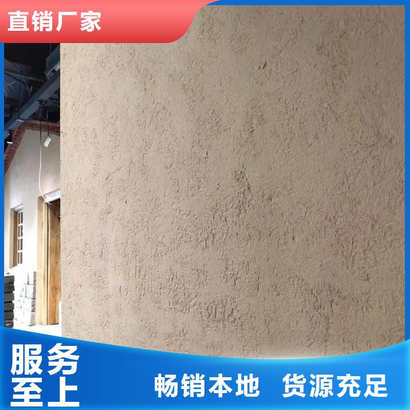 老房翻新稻草漆源头工厂，批发价，可施工