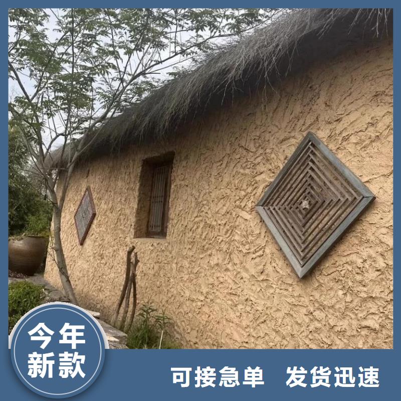 酒店民宿稻草漆生产厂家，批发价，可施工