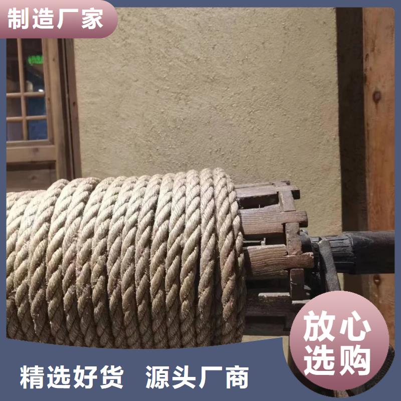 生态稻草漆施工全包价质量保证